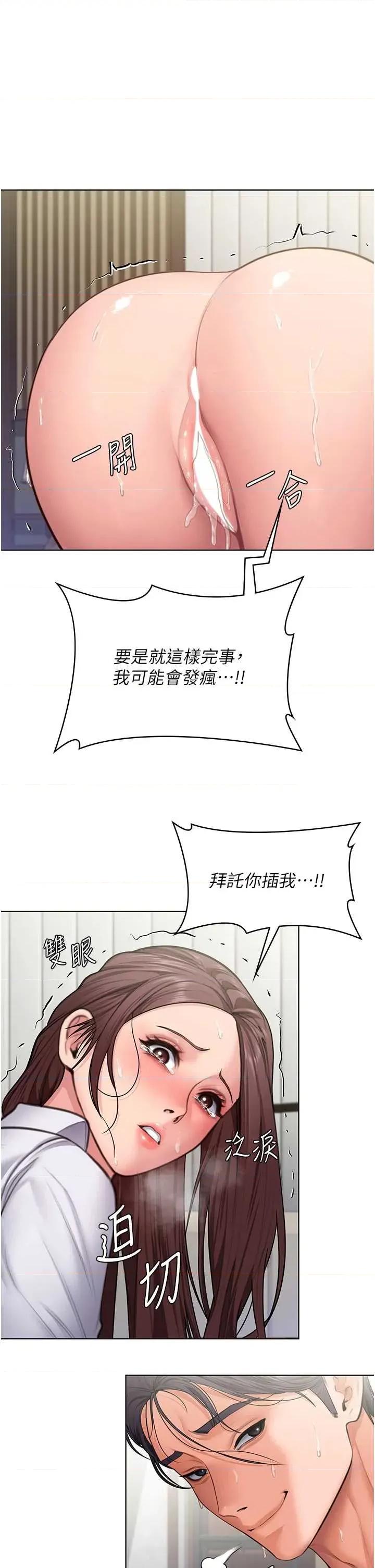 守護你 守護妳c-32 第1页