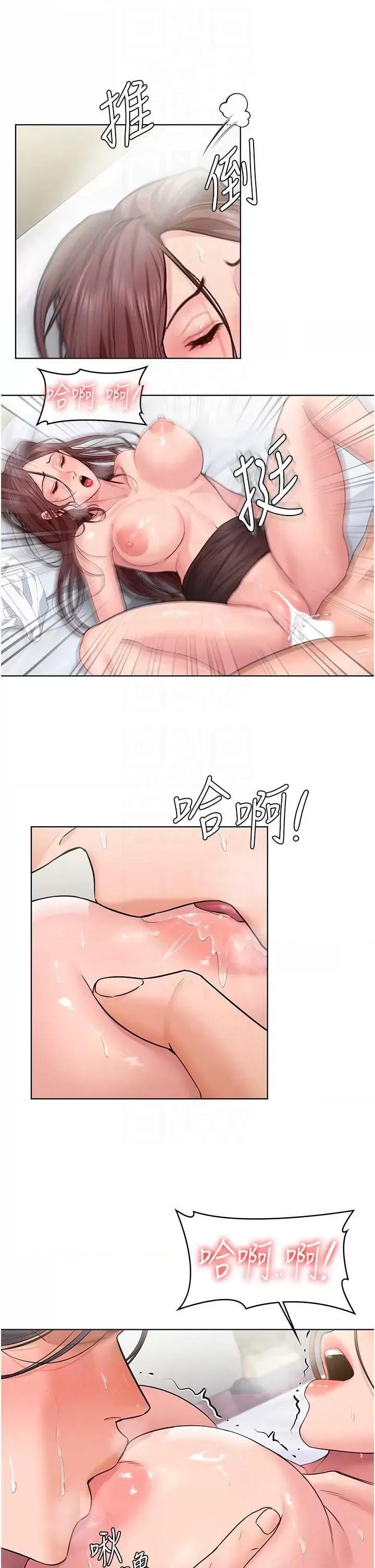 守護你 守護妳c-32 第18页