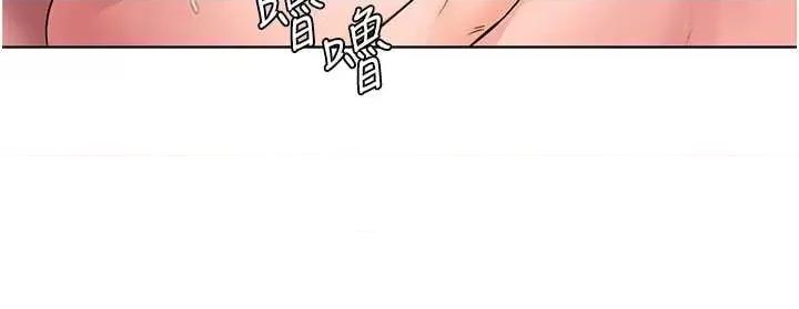 守護你 守護妳c-32 第19页