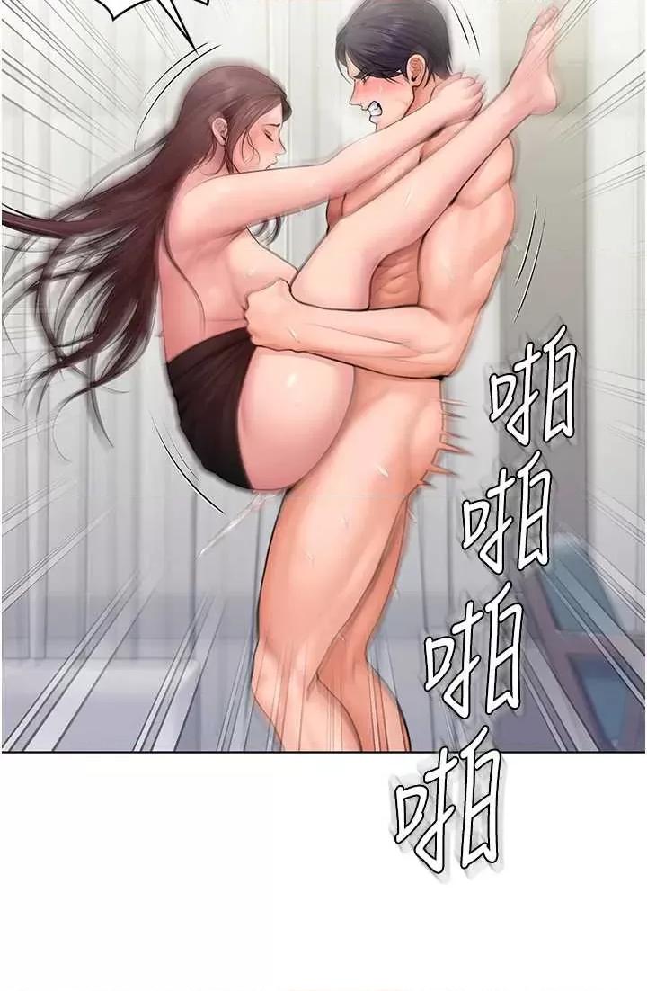 守護你 守護妳c-32 第31页