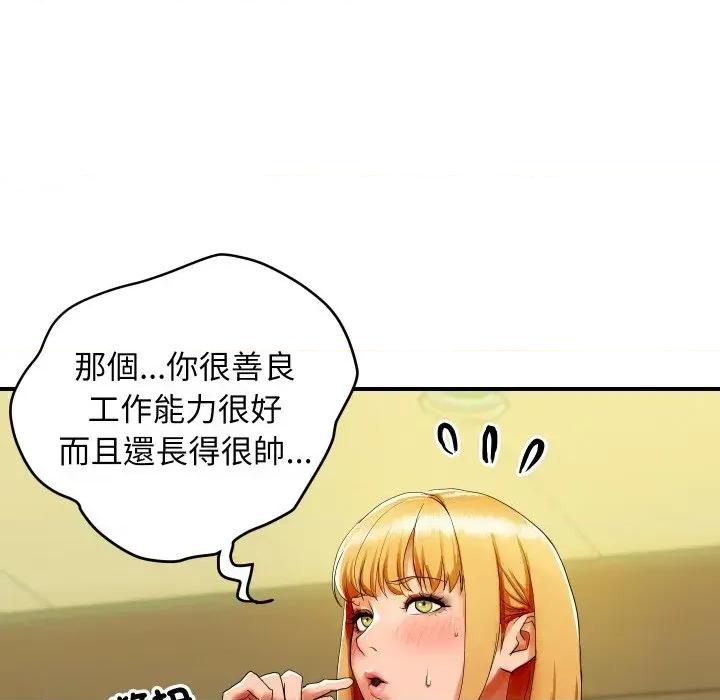 顶级豪门秘辛 顶级豪门秘辛 第132页