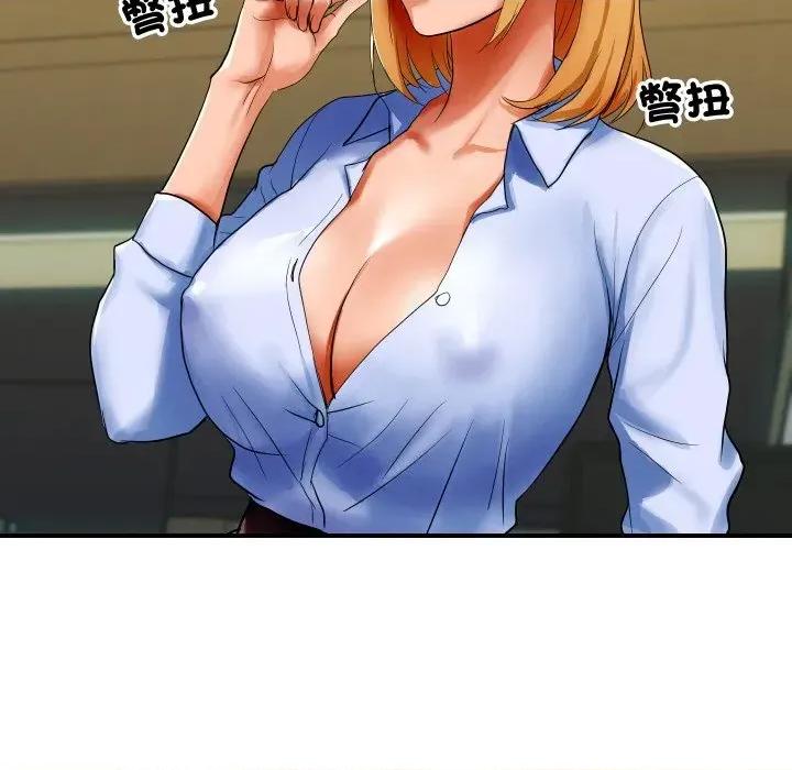 顶级豪门秘辛 顶级豪门秘辛 第133页