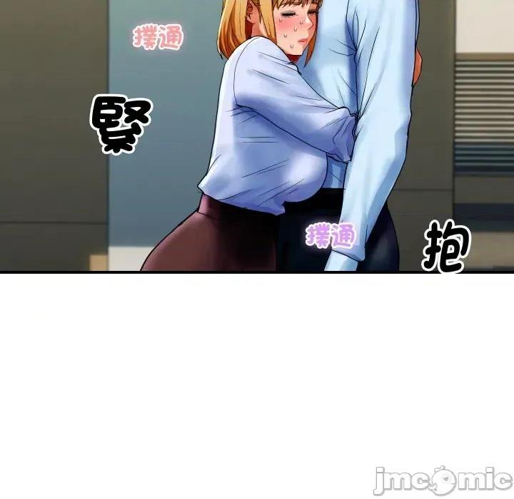 顶级豪门秘辛 顶级豪门秘辛 第160页