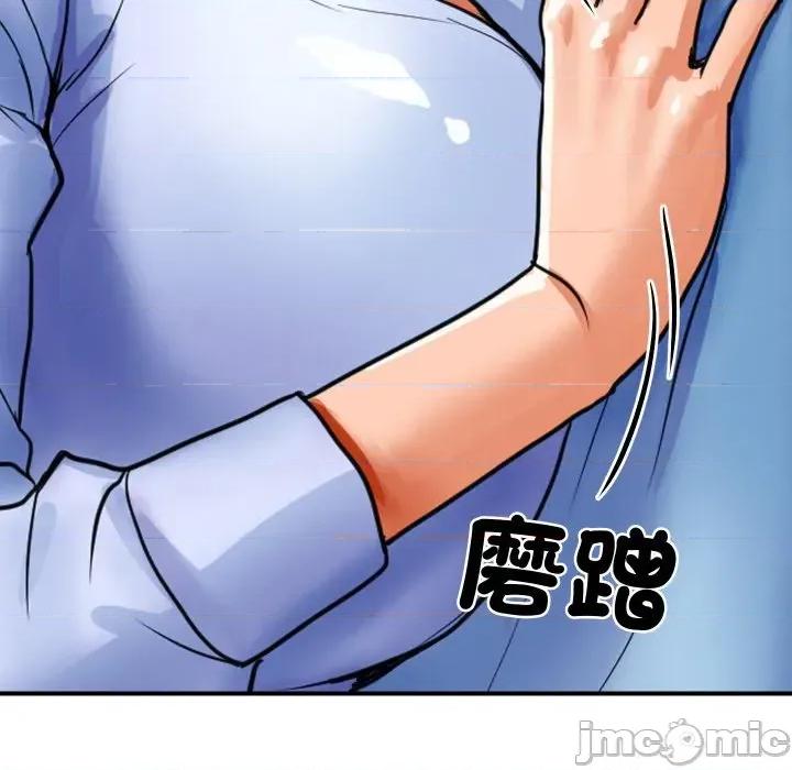 顶级豪门秘辛 顶级豪门秘辛 第165页