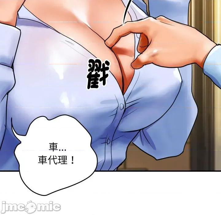 顶级豪门秘辛 顶级豪门秘辛 第175页