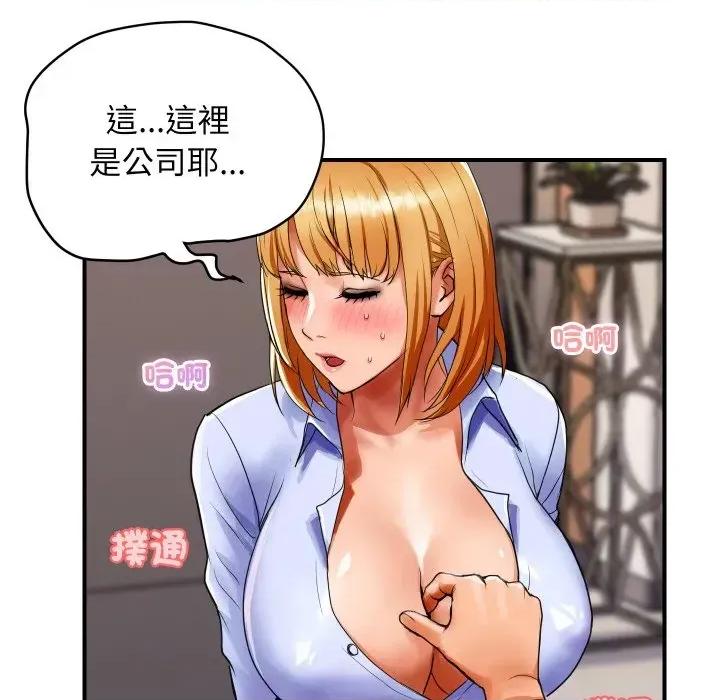 顶级豪门秘辛 顶级豪门秘辛 第176页