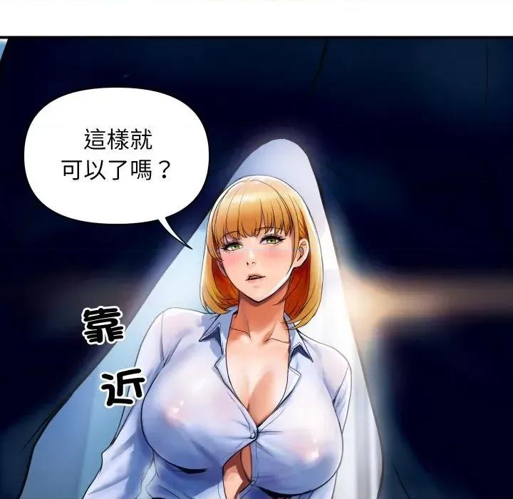 顶级豪门秘辛 顶级豪门秘辛 第184页