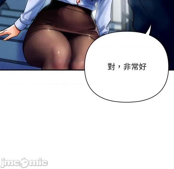 顶级豪门秘辛 顶级豪门秘辛 第185页
