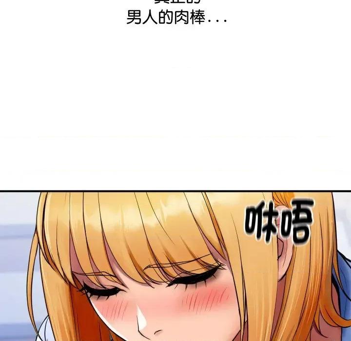 顶级豪门秘辛 顶级豪门秘辛 第202页
