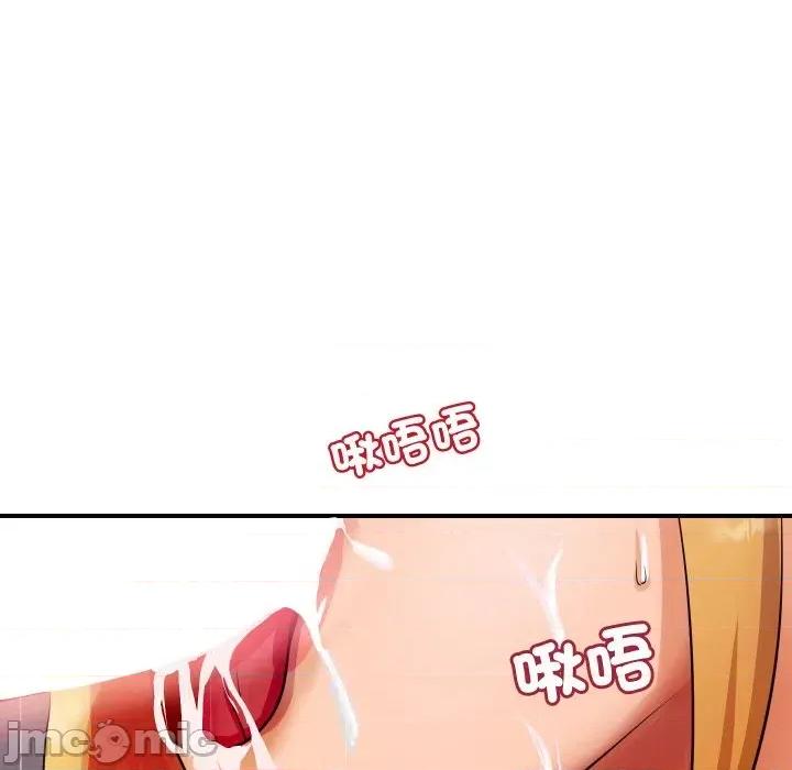 顶级豪门秘辛 顶级豪门秘辛-第2话 第15页