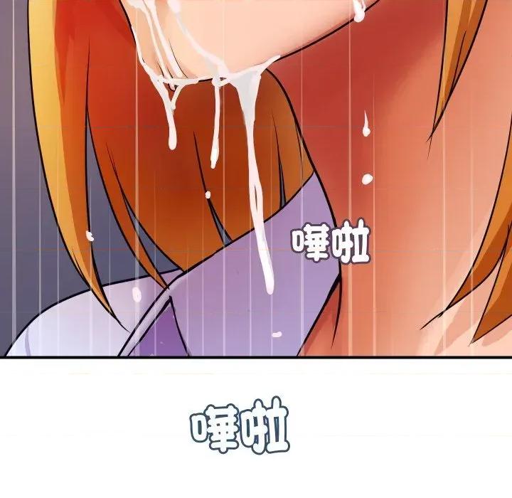 顶级豪门秘辛 顶级豪门秘辛-第2话 第16页