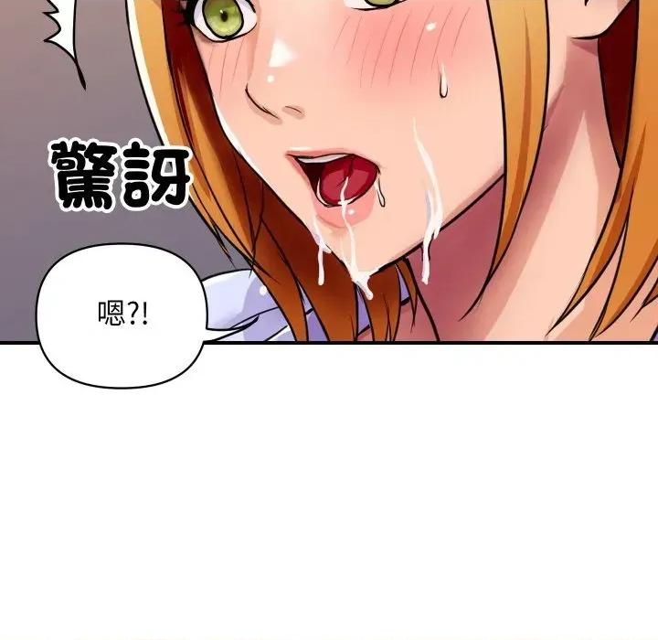 顶级豪门秘辛 顶级豪门秘辛-第2话 第27页