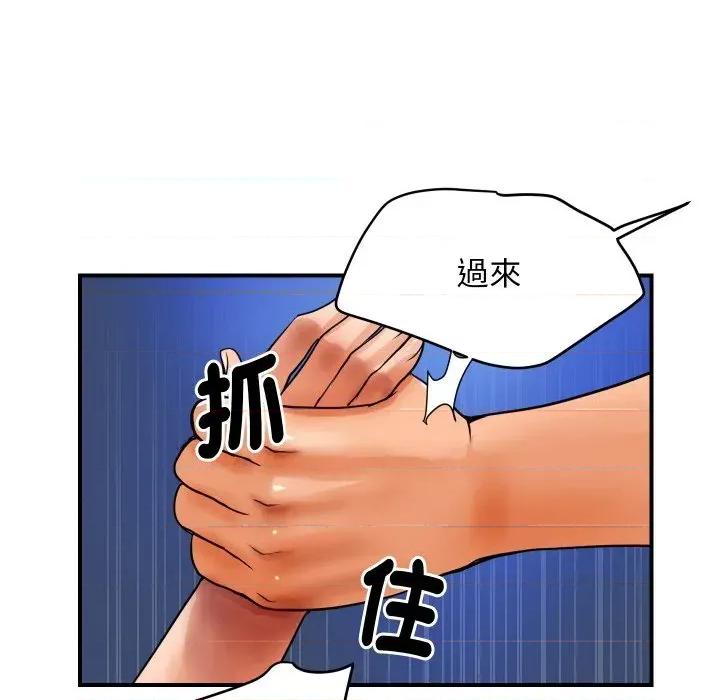 顶级豪门秘辛 顶级豪门秘辛-第2话 第32页