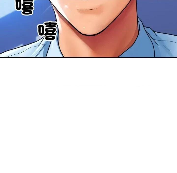 顶级豪门秘辛 顶级豪门秘辛-第2话 第43页