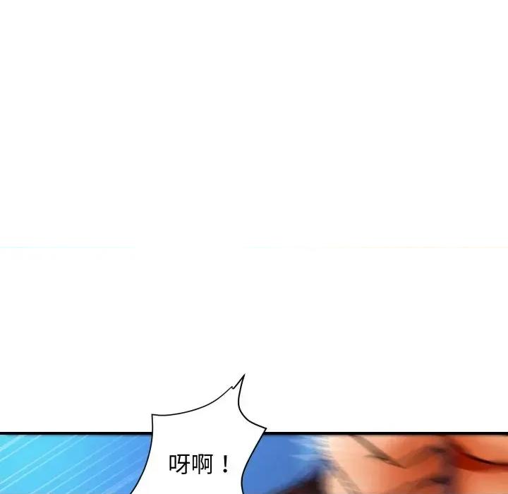 顶级豪门秘辛 顶级豪门秘辛-第2话 第46页