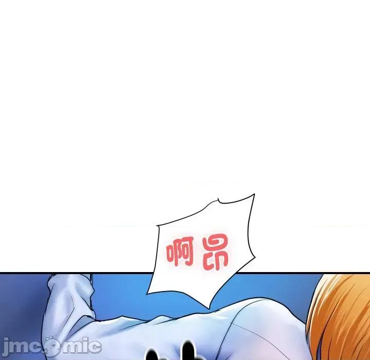 顶级豪门秘辛 顶级豪门秘辛-第2话 第70页