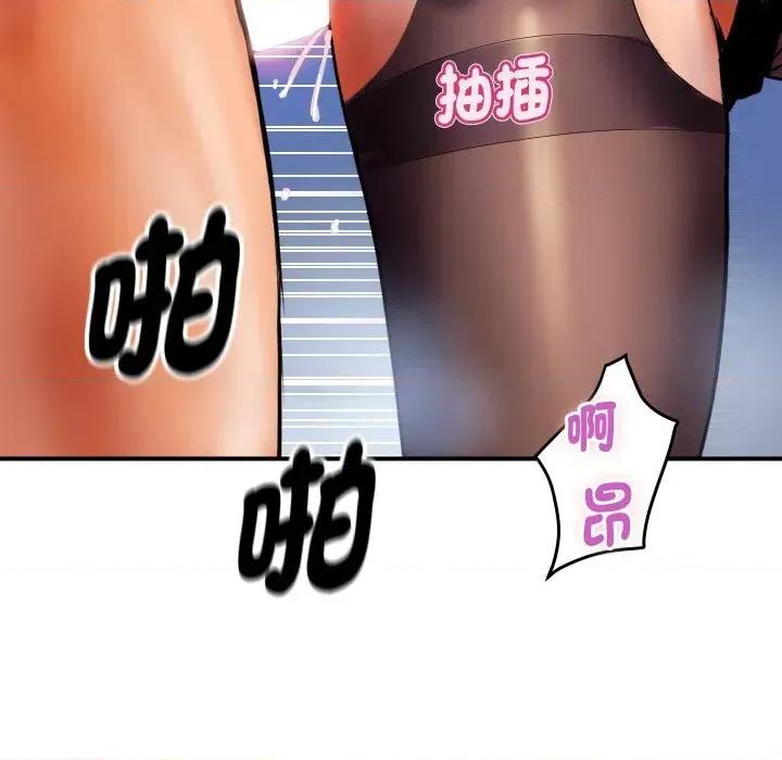 顶级豪门秘辛 顶级豪门秘辛-第2话 第89页