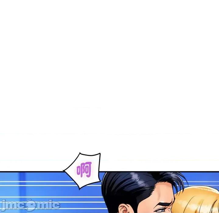 顶级豪门秘辛 顶级豪门秘辛-第2话 第90页