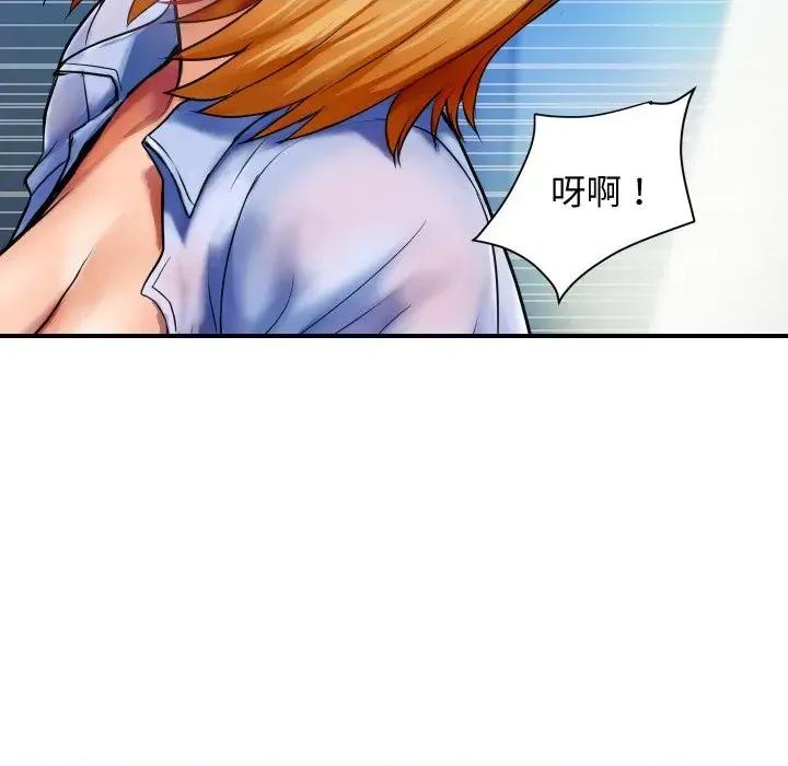顶级豪门秘辛 顶级豪门秘辛-第2话 第102页