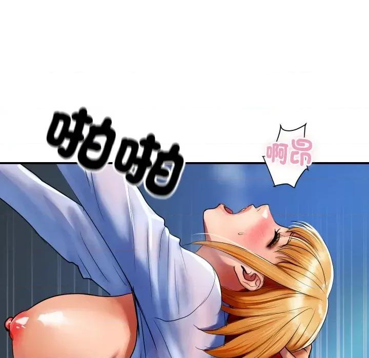 顶级豪门秘辛 顶级豪门秘辛-第2话 第103页