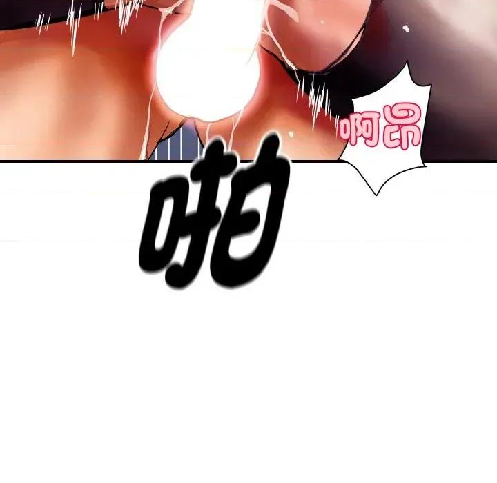 顶级豪门秘辛 顶级豪门秘辛-第2话 第117页