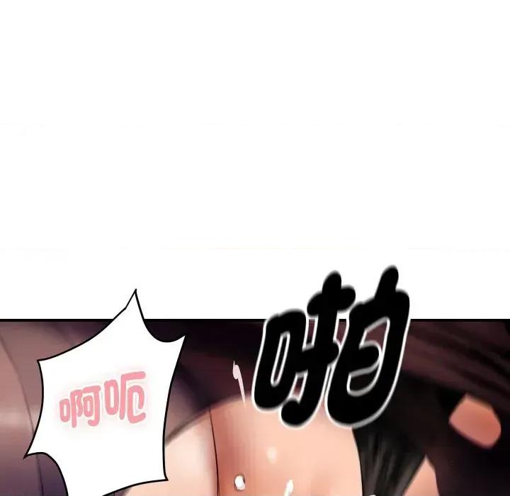 顶级豪门秘辛 顶级豪门秘辛-第2话 第118页