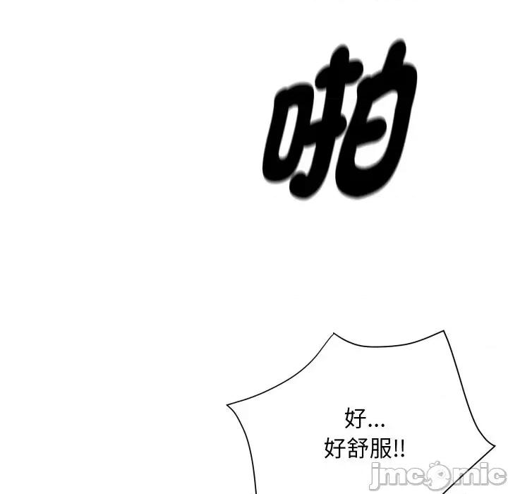 顶级豪门秘辛 顶级豪门秘辛-第2话 第120页