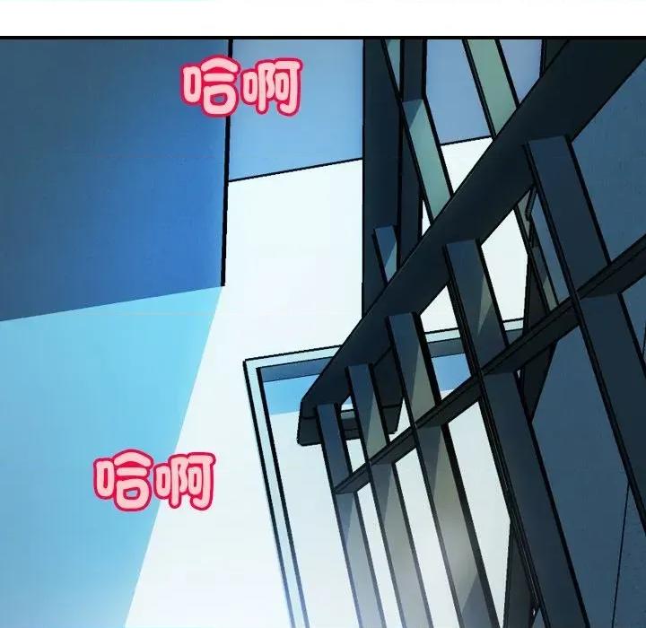 顶级豪门秘辛 顶级豪门秘辛-第2话 第129页