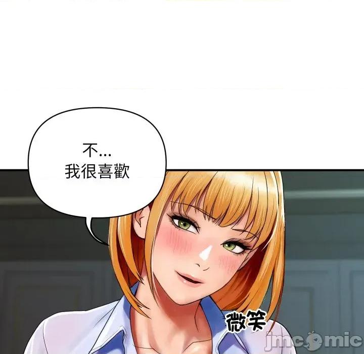 顶级豪门秘辛 顶级豪门秘辛-第2话 第135页