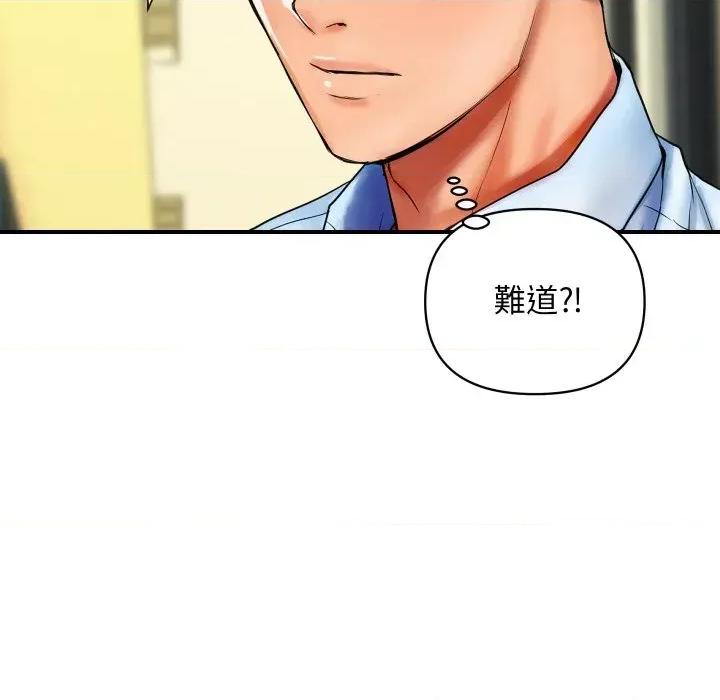 顶级豪门秘辛 顶级豪门秘辛-第2话 第151页
