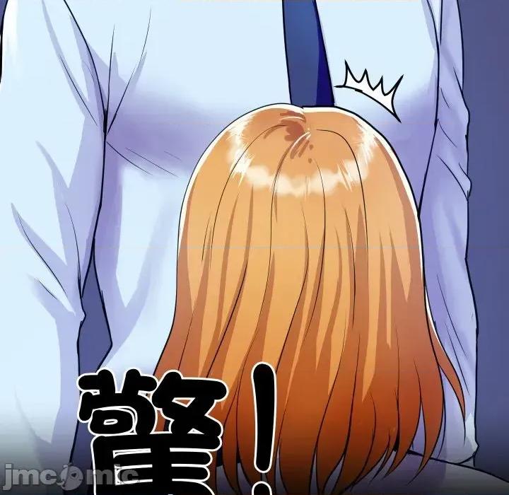 顶级豪门秘辛 顶级豪门秘辛-第2话 第160页