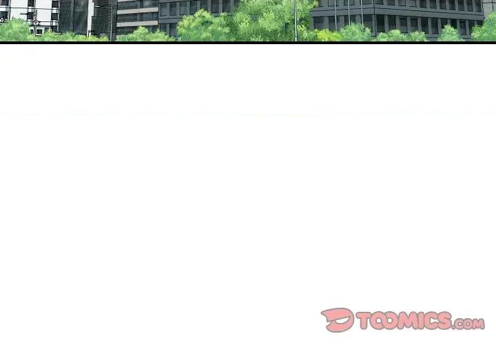 顶级豪门秘辛 顶级豪门秘辛-第3话 第3页