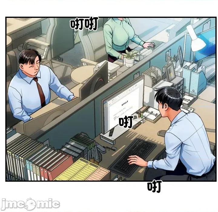 顶级豪门秘辛 顶级豪门秘辛-第3话 第5页