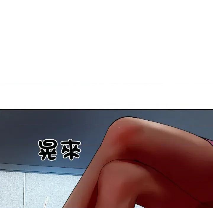 顶级豪门秘辛 顶级豪门秘辛-第3话 第9页