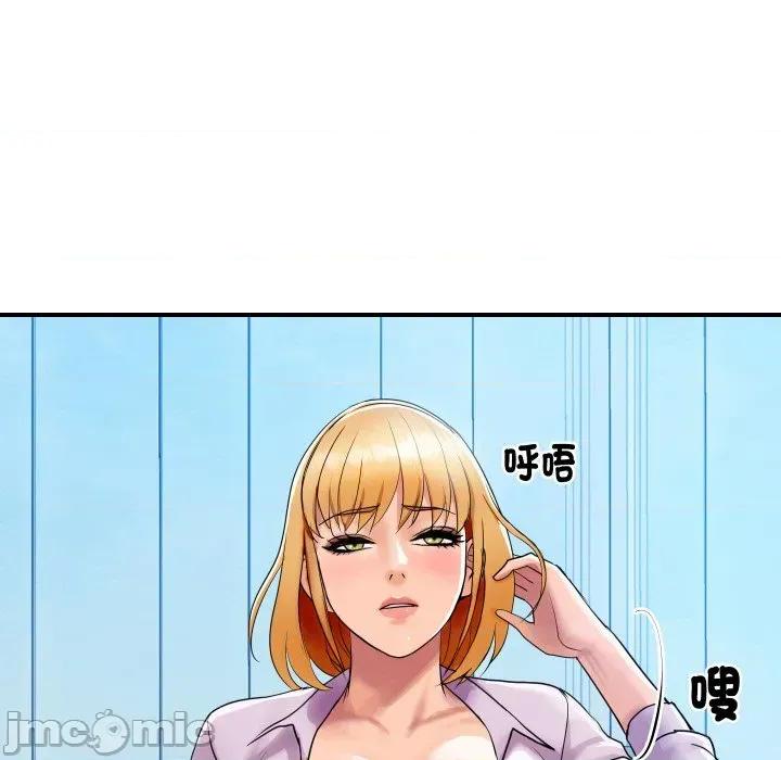 顶级豪门秘辛 顶级豪门秘辛-第3话 第15页