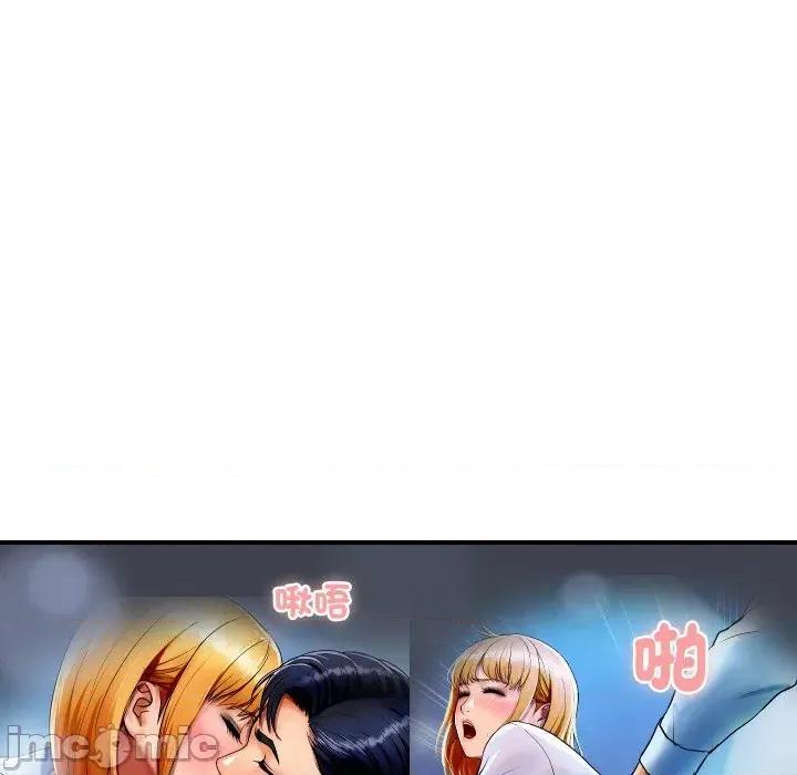 顶级豪门秘辛 顶级豪门秘辛-第3话 第20页