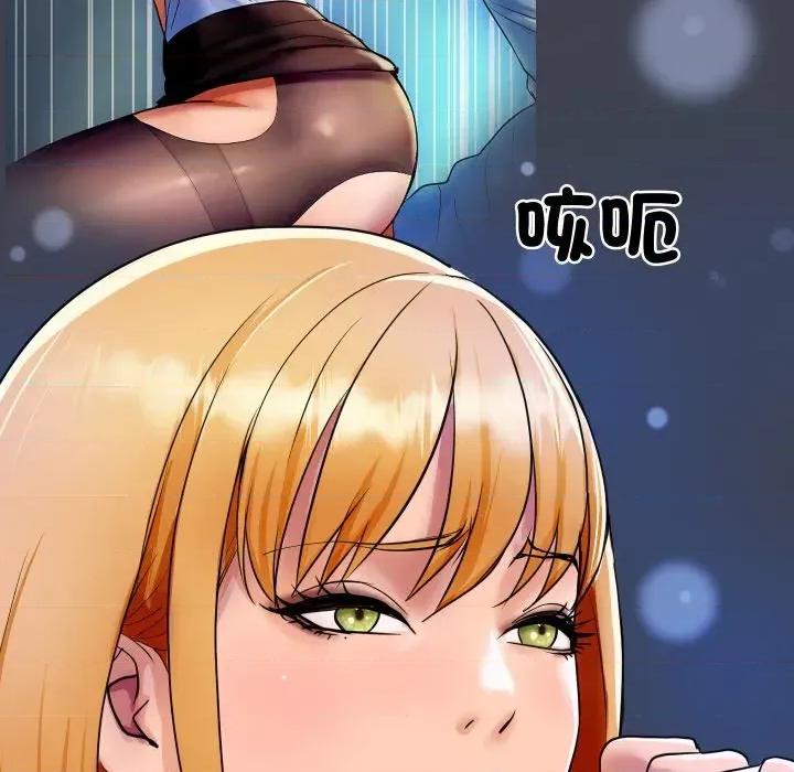顶级豪门秘辛 顶级豪门秘辛-第3话 第22页