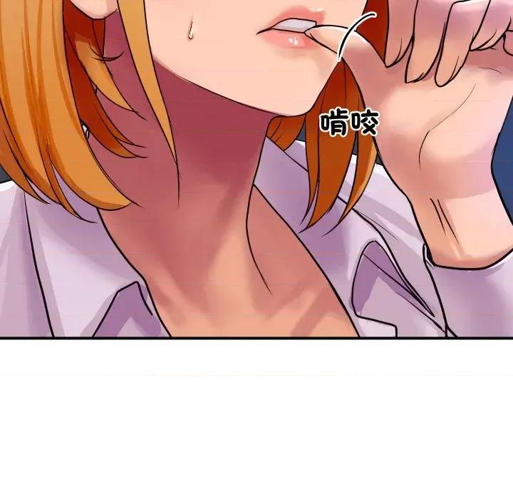 顶级豪门秘辛 顶级豪门秘辛-第3话 第23页