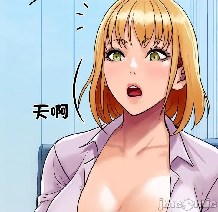 顶级豪门秘辛 顶级豪门秘辛-第3话 第30页