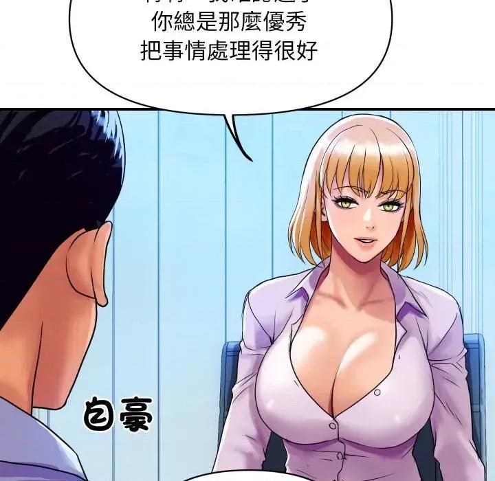 顶级豪门秘辛 顶级豪门秘辛-第3话 第37页