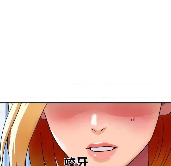 顶级豪门秘辛 顶级豪门秘辛-第3话 第57页
