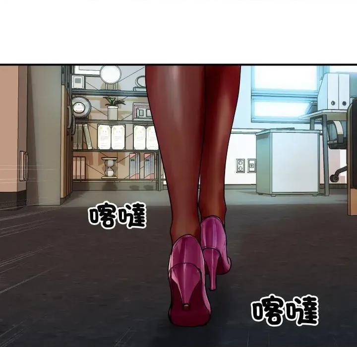 顶级豪门秘辛 顶级豪门秘辛-第3话 第94页