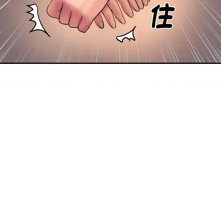 顶级豪门秘辛 顶级豪门秘辛-第3话 第116页