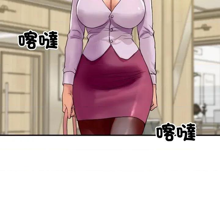 顶级豪门秘辛 顶级豪门秘辛-第3话 第126页