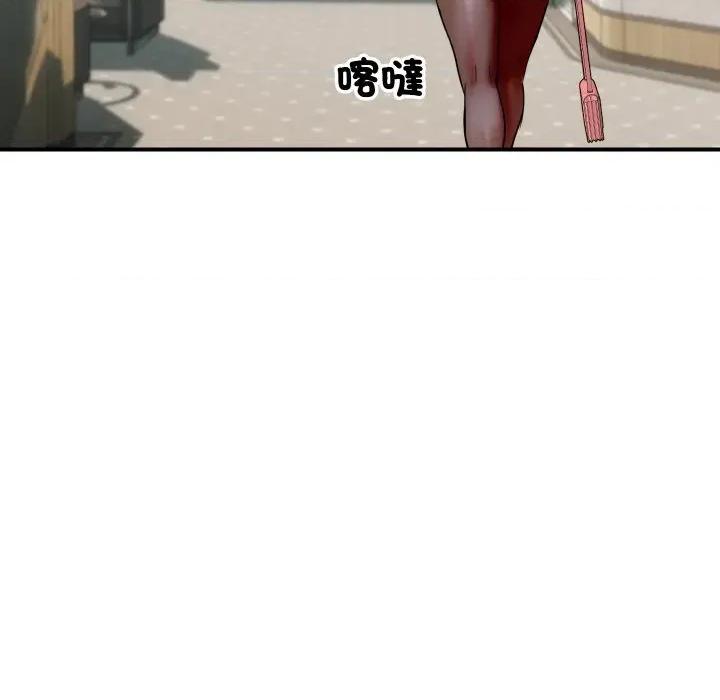 顶级豪门秘辛 顶级豪门秘辛-第3话 第129页