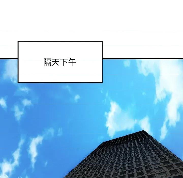 顶级豪门秘辛 顶级豪门秘辛-第3话 第134页