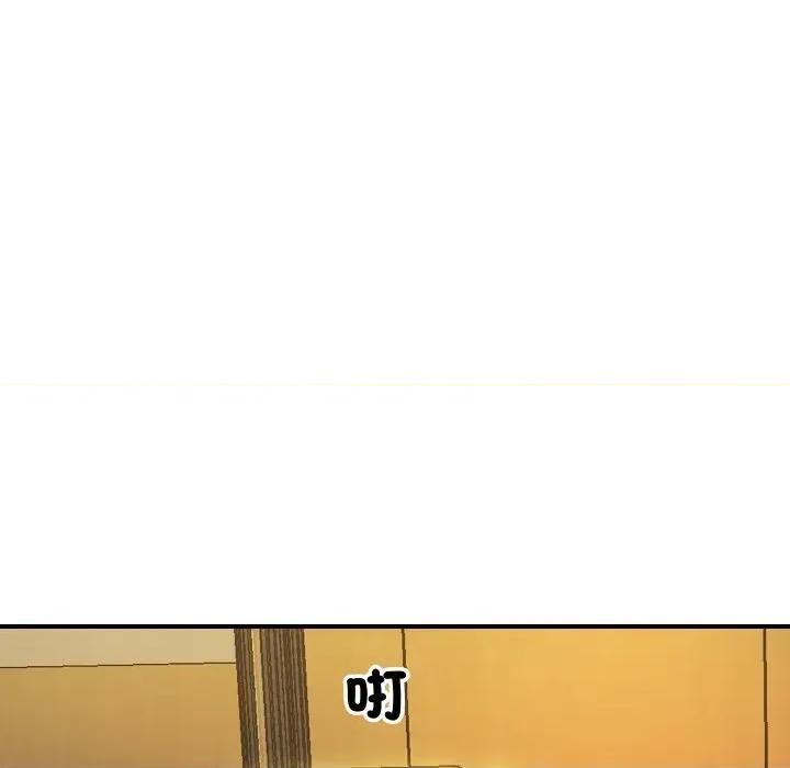 顶级豪门秘辛 顶级豪门秘辛-第3话 第138页
