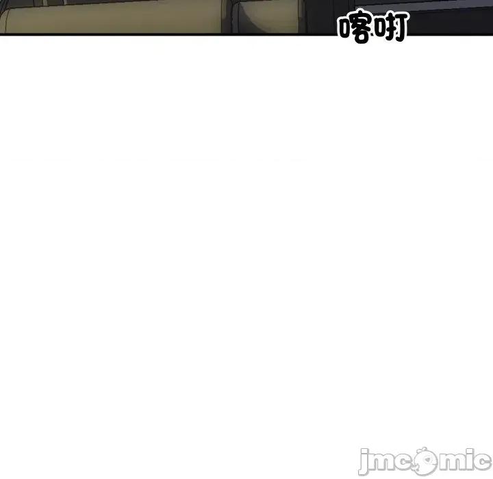 顶级豪门秘辛 顶级豪门秘辛-第3话 第140页