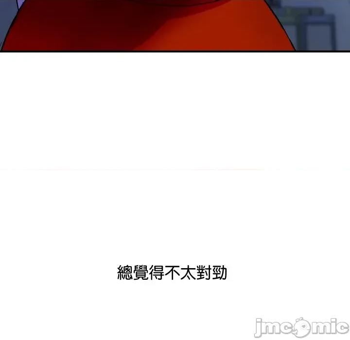 顶级豪门秘辛 顶级豪门秘辛-第4话 第30页