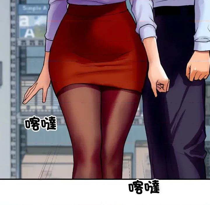 顶级豪门秘辛 顶级豪门秘辛-第4话 第62页